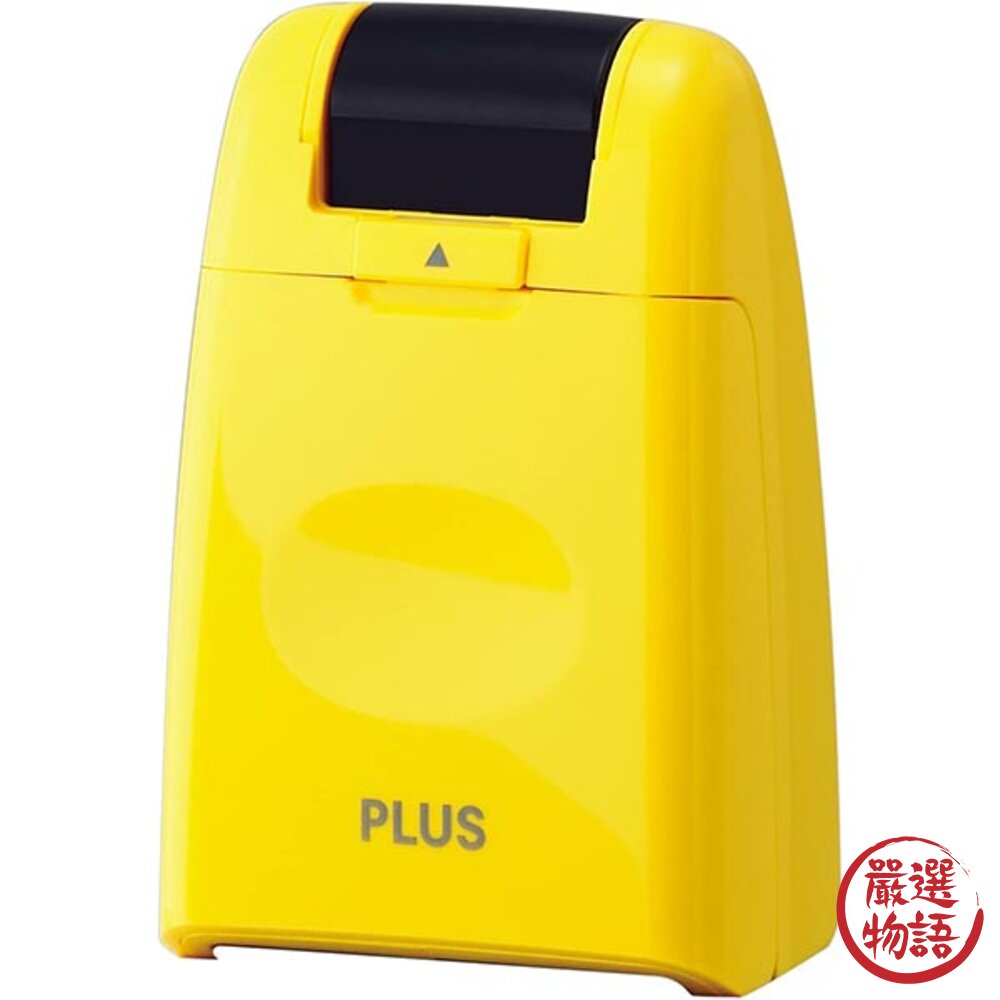 PLUS 資料保護章 保密印章 亂碼印章 個資章 資料保護章 印章 隱私保密章-圖片-5