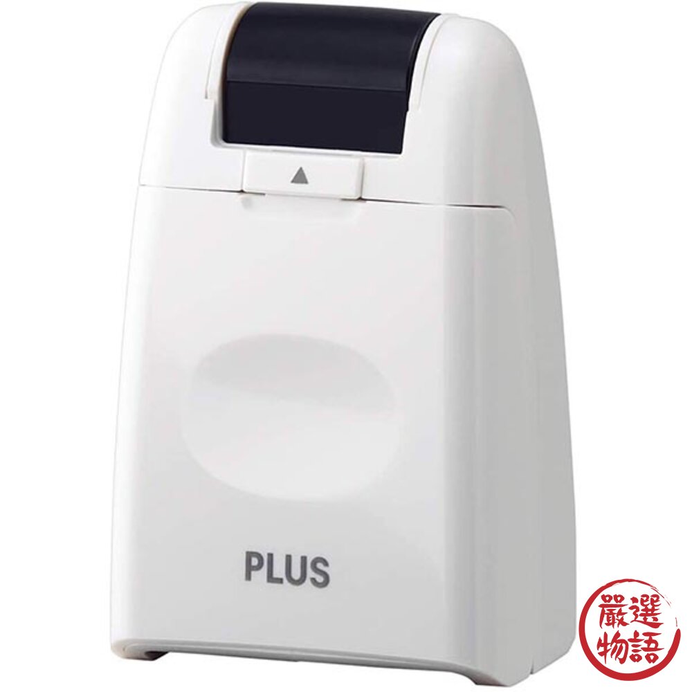 PLUS 資料保護章 保密印章 亂碼印章 個資章 資料保護章 印章 隱私保密章-圖片-7