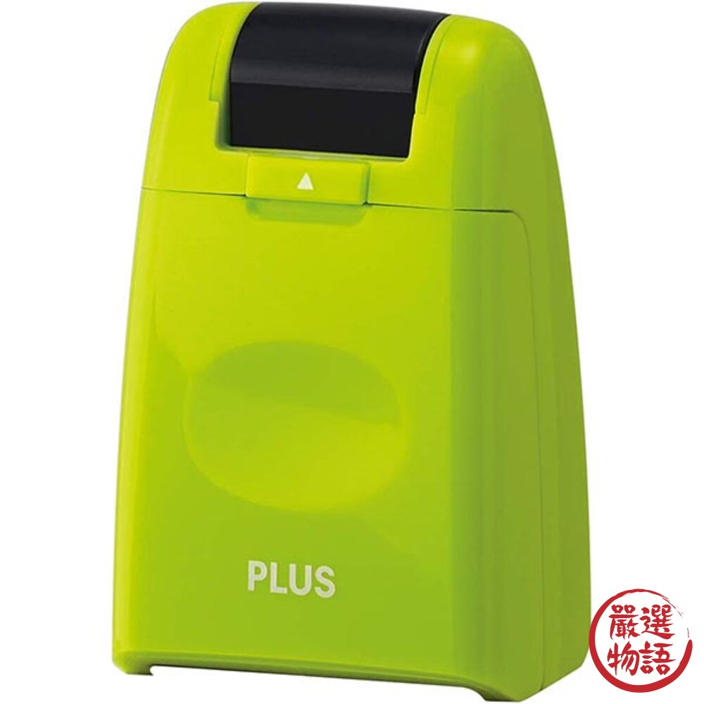 PLUS 資料保護章 保密印章 亂碼印章 個資章 資料保護章 印章 隱私保密章-圖片-8
