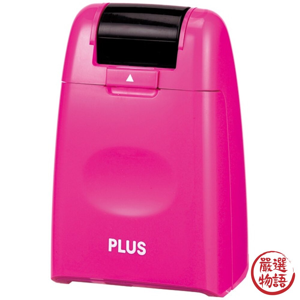 PLUS 資料保護章 保密印章 亂碼印章 個資章 資料保護章 印章 隱私保密章-圖片-8