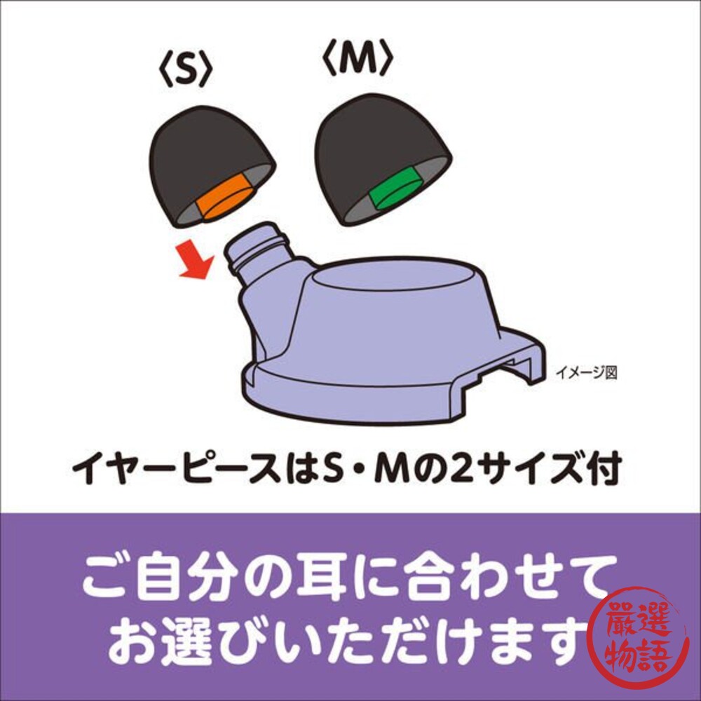 日本製 小林製藥 舒眠發熱耳塞 阻隔噪音 隔音耳塞 發熱耳塞 失眠救星 減輕壓力 放鬆入眠-圖片-5