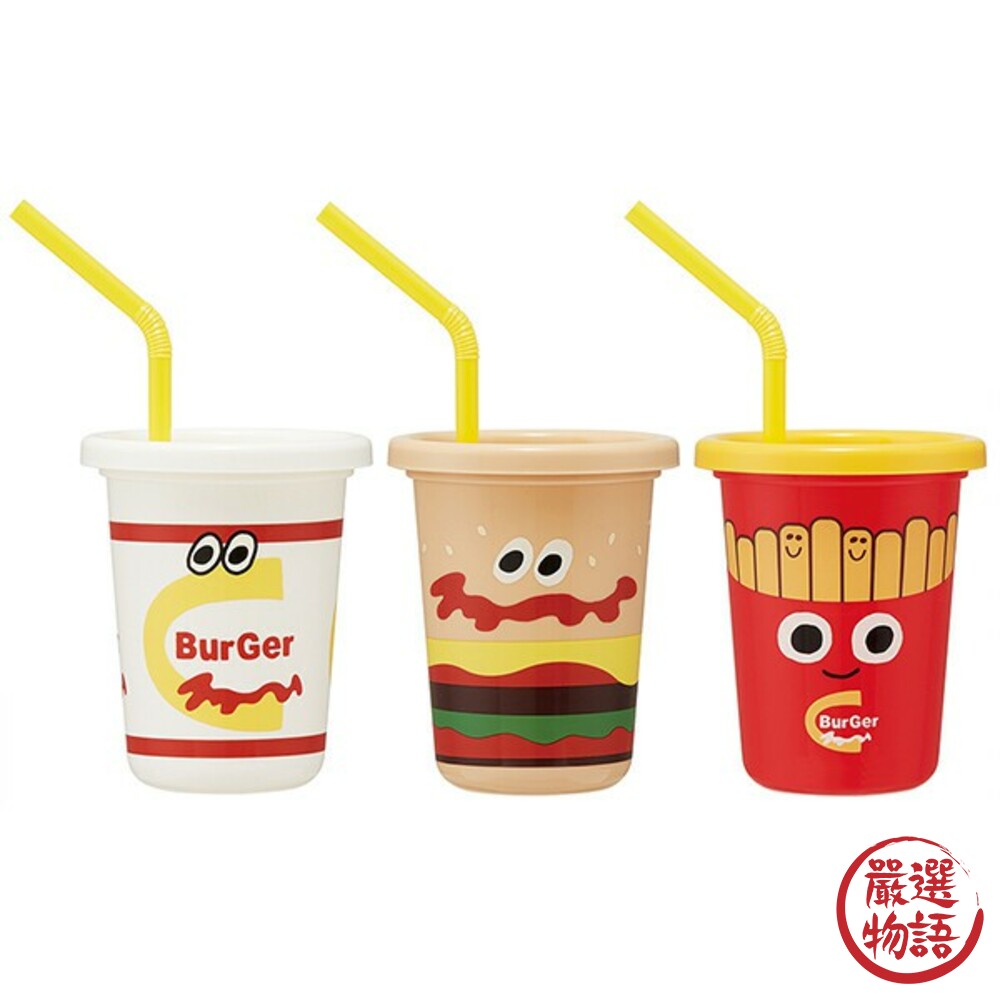 日本製漢堡薯條吸管杯 BURGER CONX 230ml 一組三入 附吸管/蓋子 環保 兒童水杯 學習杯 水杯-圖片-2