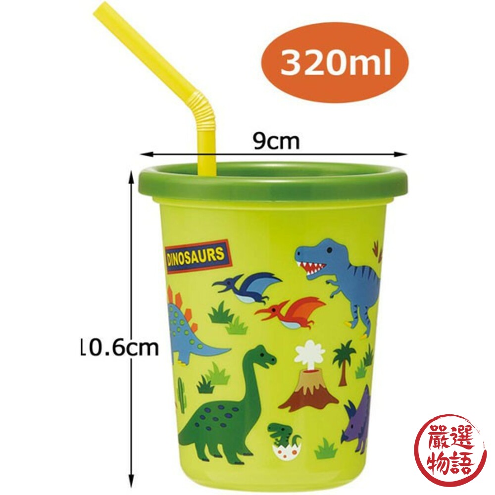 日本製漢堡薯條吸管杯 BURGER CONX 230ml 一組三入 附吸管/蓋子 環保 兒童水杯 學習杯 水杯-圖片-7