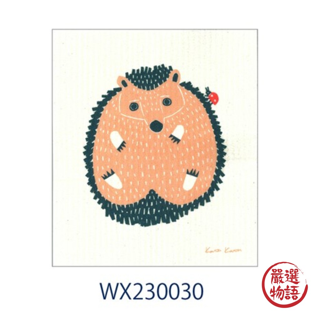 日本設計 德國製造 kata kata北歐刺蝟圖案菜瓜布 抹布 去汙 清潔海棉 廚房清潔 北歐風格-圖片-2