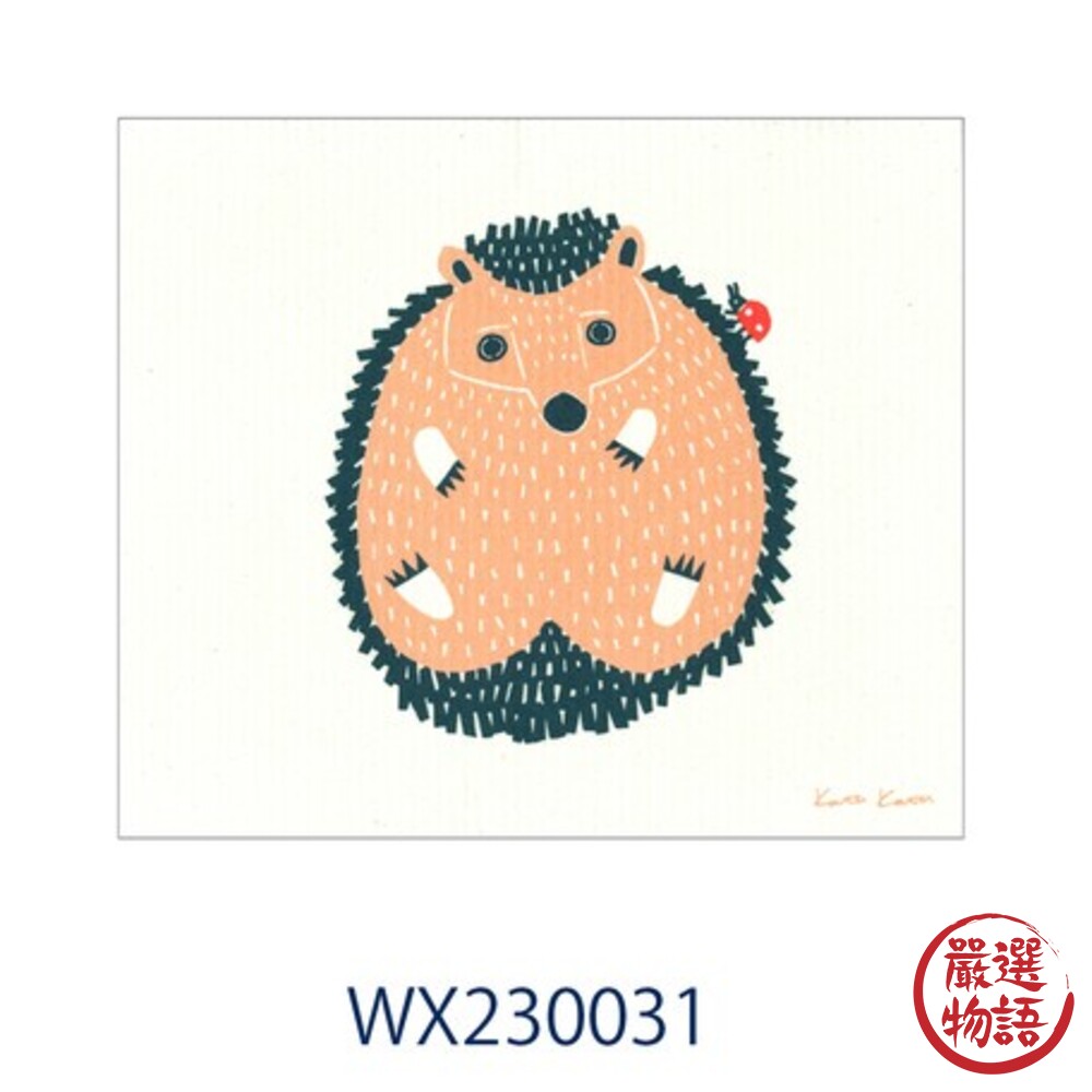 日本設計 德國製造 kata kata北歐刺蝟圖案菜瓜布 抹布 去汙 清潔海棉 廚房清潔 北歐風格-圖片-3