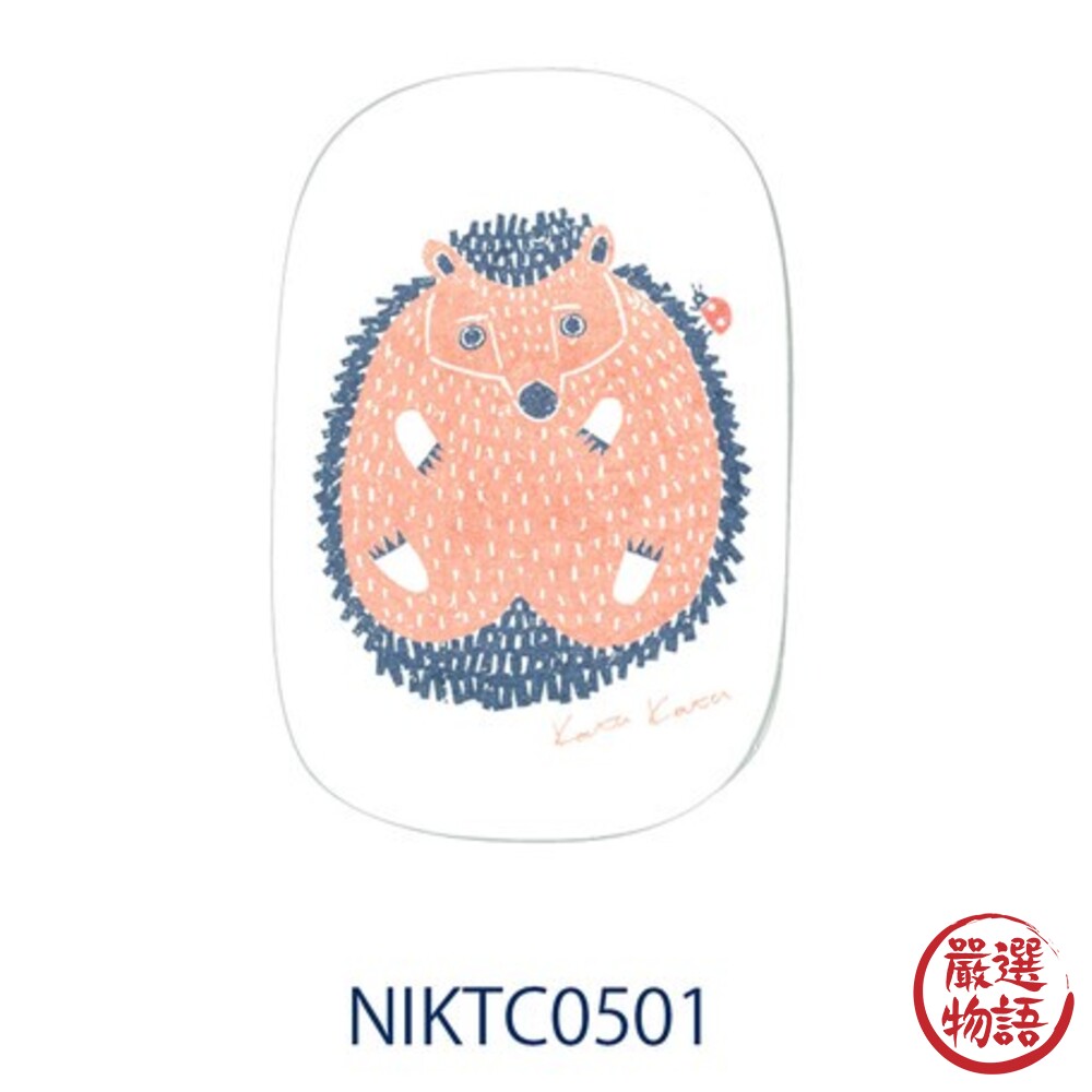 日本設計 德國製造 kata kata北歐刺蝟圖案菜瓜布 抹布 去汙 清潔海棉 廚房清潔 北歐風格-圖片-4