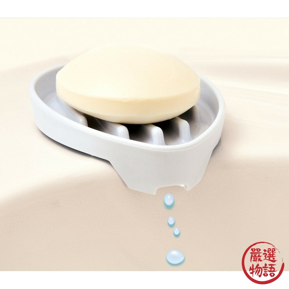 日本製瀝水肥皂盒 廁所排水香皂肥皂盒 皂台 肥皂盒 瀝水架 浴室白色DAIYA肥皂架-圖片-1