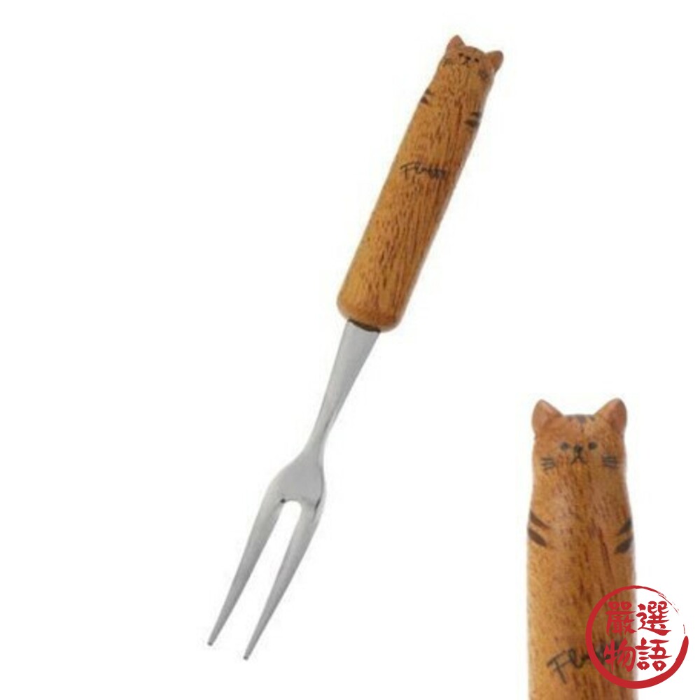 日本製 動物原木叉子 水果叉 柴犬 貓咪 熊 動物造型 刀叉 餐具 廚具 餐廚用品 日式餐具-圖片-7