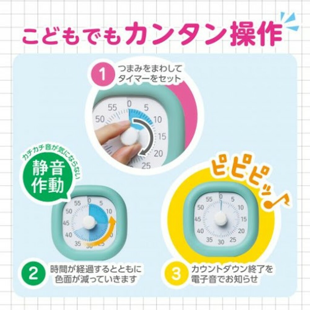 SF-016570-Sonic學習時鐘 學測 指考 讀書計時器 倒數計時器 計時器 專注力集中