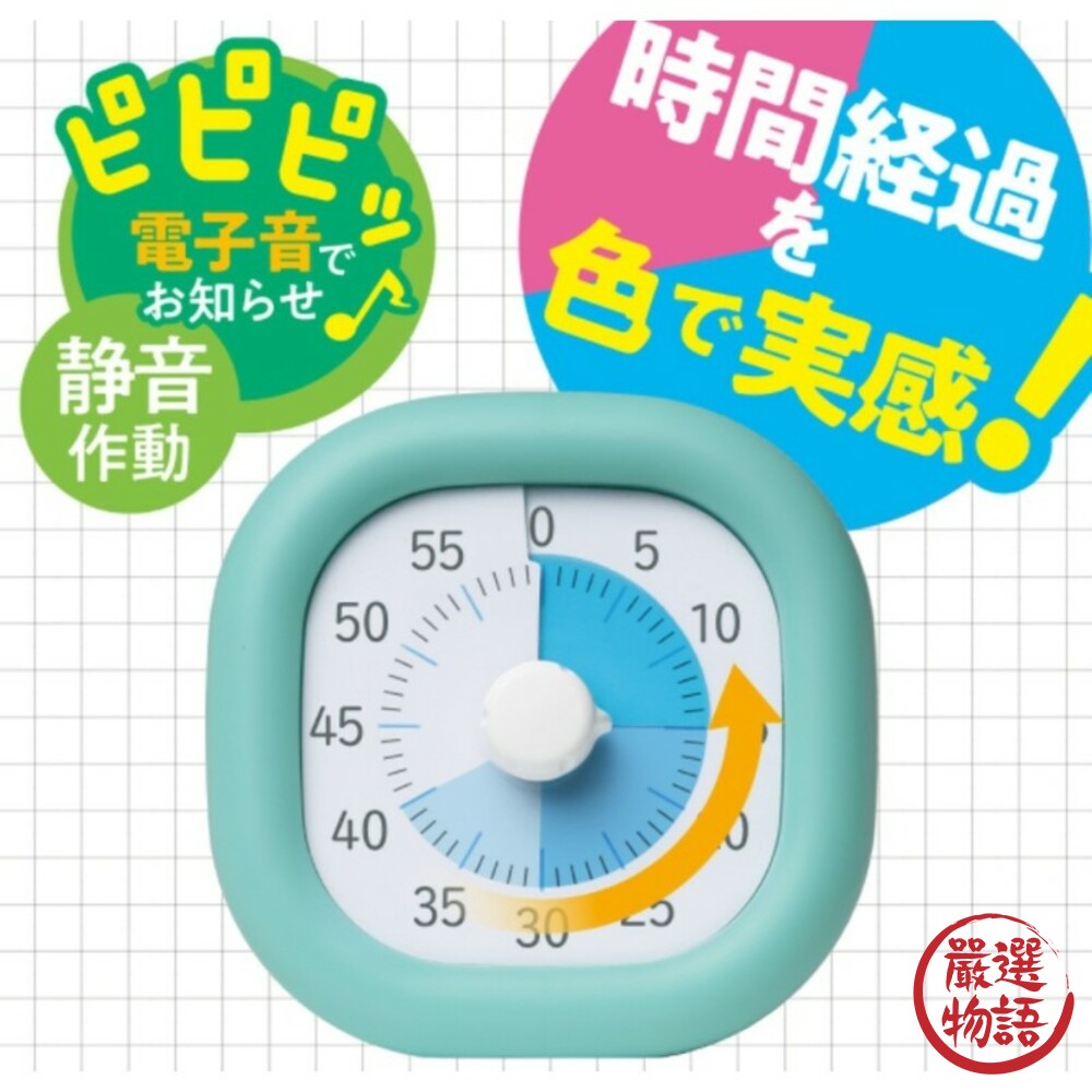 Sonic學習時鐘 學測 指考 讀書計時器 倒數計時器 計時器 專注力集中-圖片-1