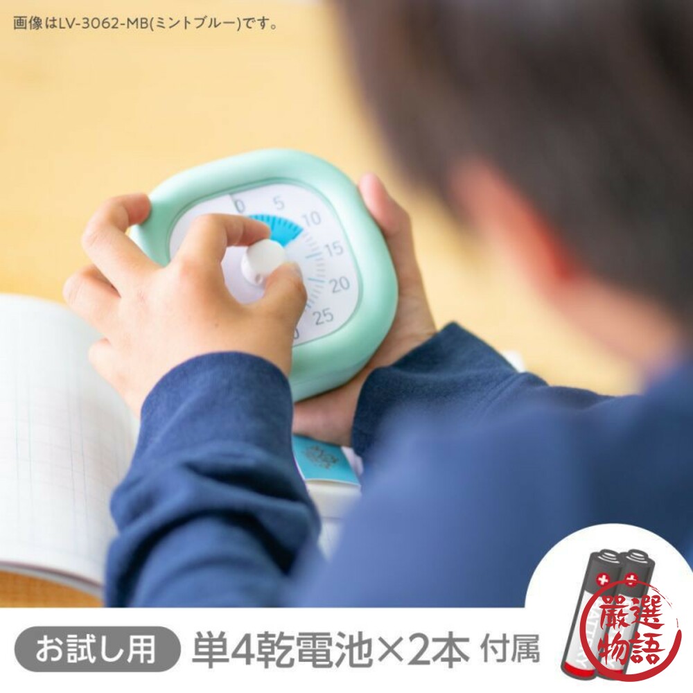 Sonic學習時鐘 學測 指考 讀書計時器 倒數計時器 計時器 專注力集中-圖片-2