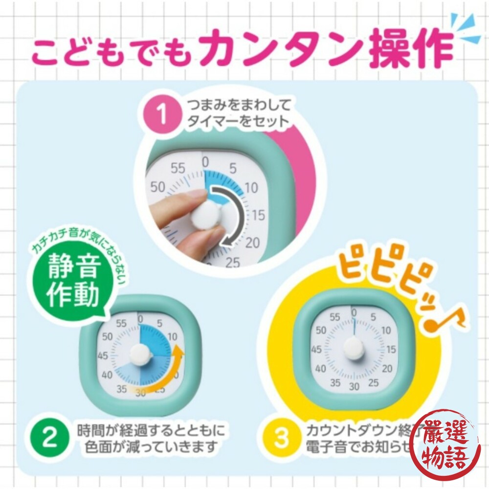 Sonic學習時鐘 學測 指考 讀書計時器 倒數計時器 計時器 專注力集中-圖片-3