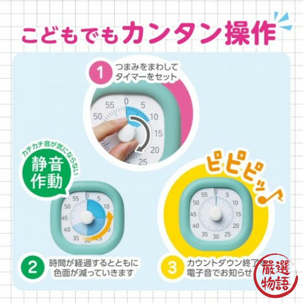 Sonic學習時鐘學測指考讀書計時器倒數計時器計時器專注力集中