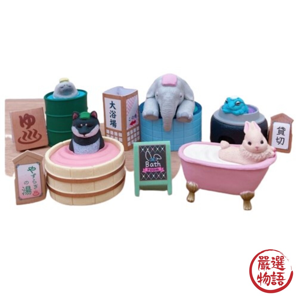 YELL扭蛋 青蛙 海豹 大象 柴犬 兔子 盒玩 動物 泡湯 溫泉 日本轉蛋 療癒玩具-圖片-1