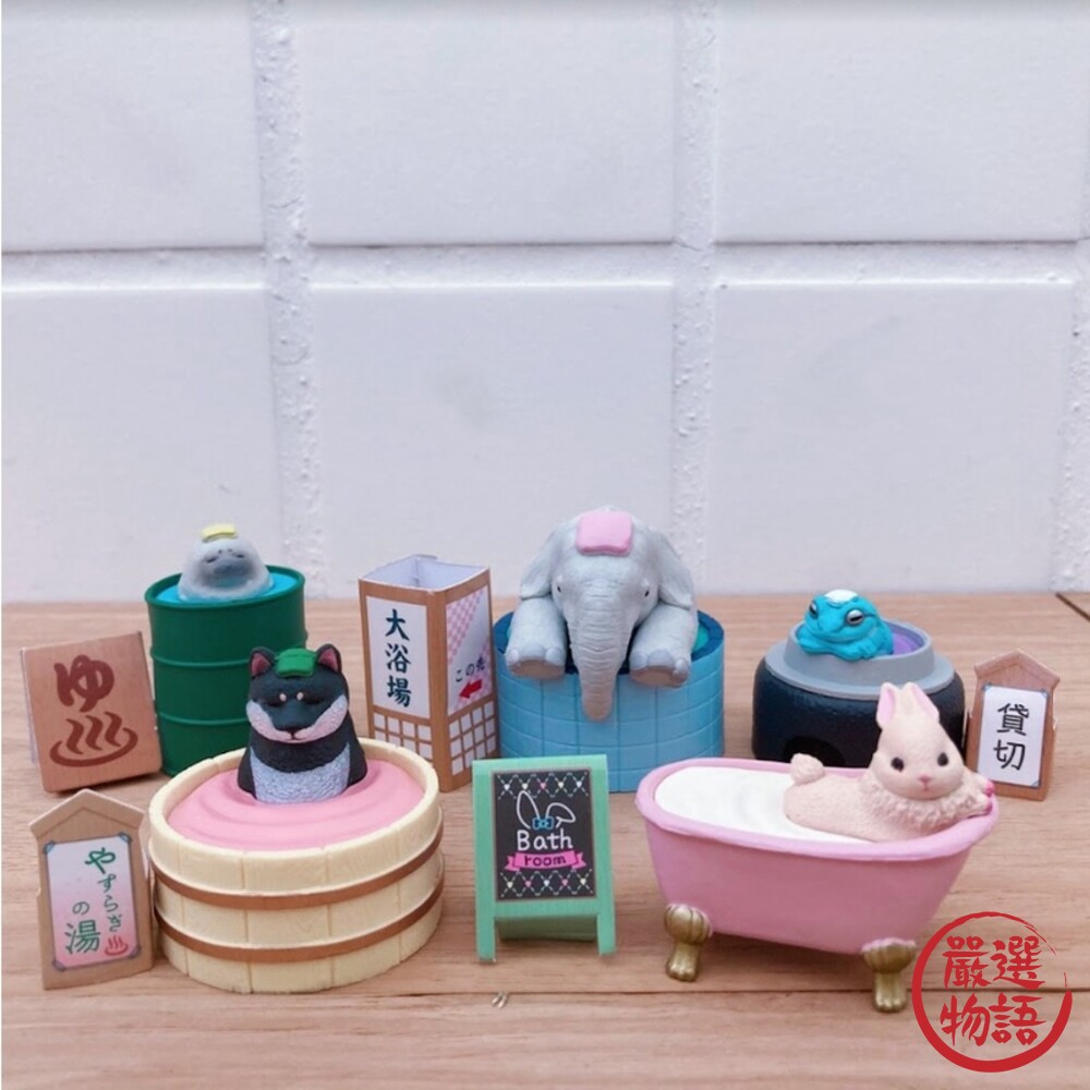 YELL扭蛋 青蛙 海豹 大象 柴犬 兔子 盒玩 動物 泡湯 溫泉 日本轉蛋 療癒玩具-圖片-6
