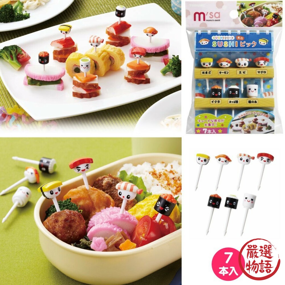 日本製可愛造型食物叉 叉子 點心叉 水果叉 野餐郊遊 食物裝飾 壽司 炸蝦 角落生物 動物 眼睛 球類 車車-圖片-2