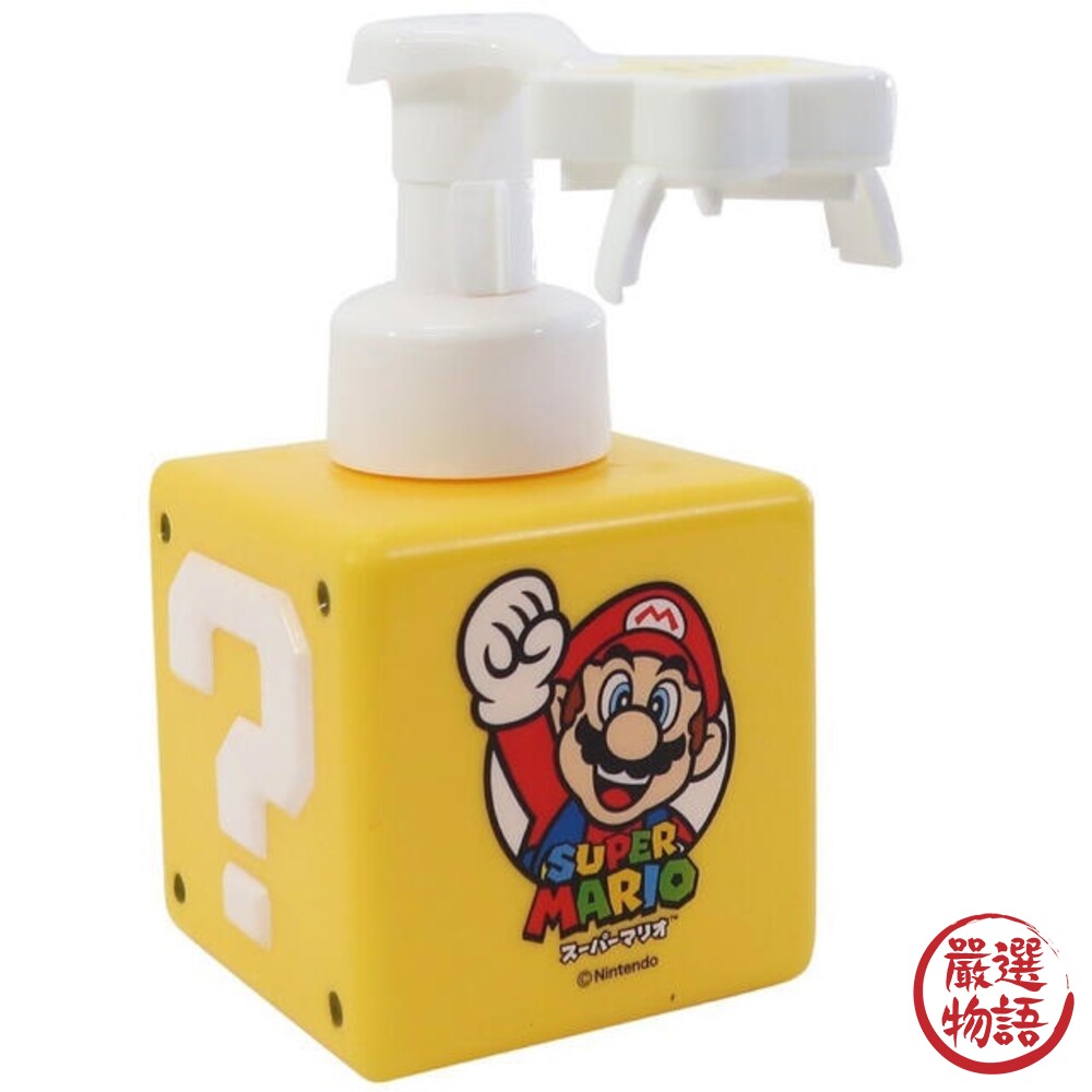 超級瑪利歐 無敵星星 泡沫按壓瓶 分裝瓶 星狀泡沫 慕斯瓶 空瓶 Mario 瑪莉歐-圖片-3