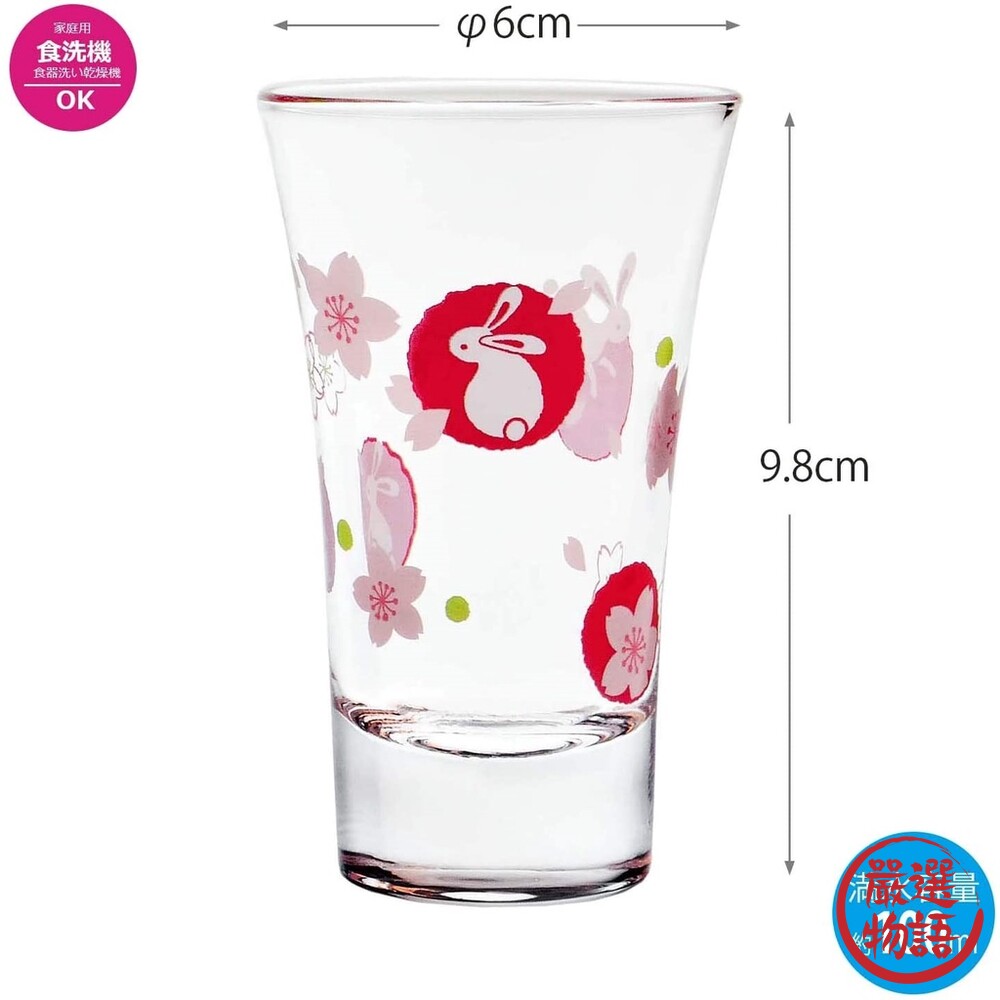 日本製 櫻花兔子清酒杯 100ml | 日式玻璃杯 小酌杯 shot杯 清酒杯 透明杯 好運杯-圖片-3
