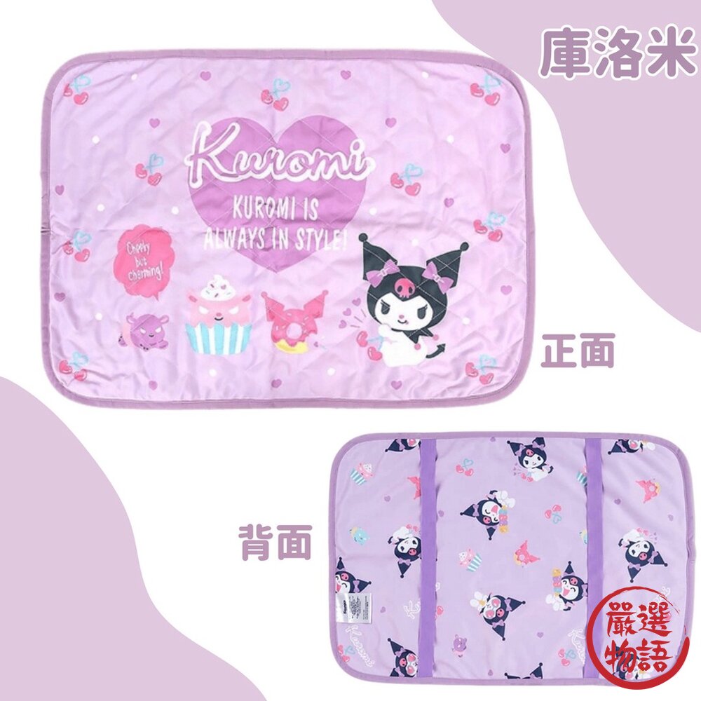 三麗鷗 夏日涼感枕頭墊 枕頭套 Kitty 美樂蒂 雙子星 庫洛米 人魚漢頓 Sanrio-圖片-2