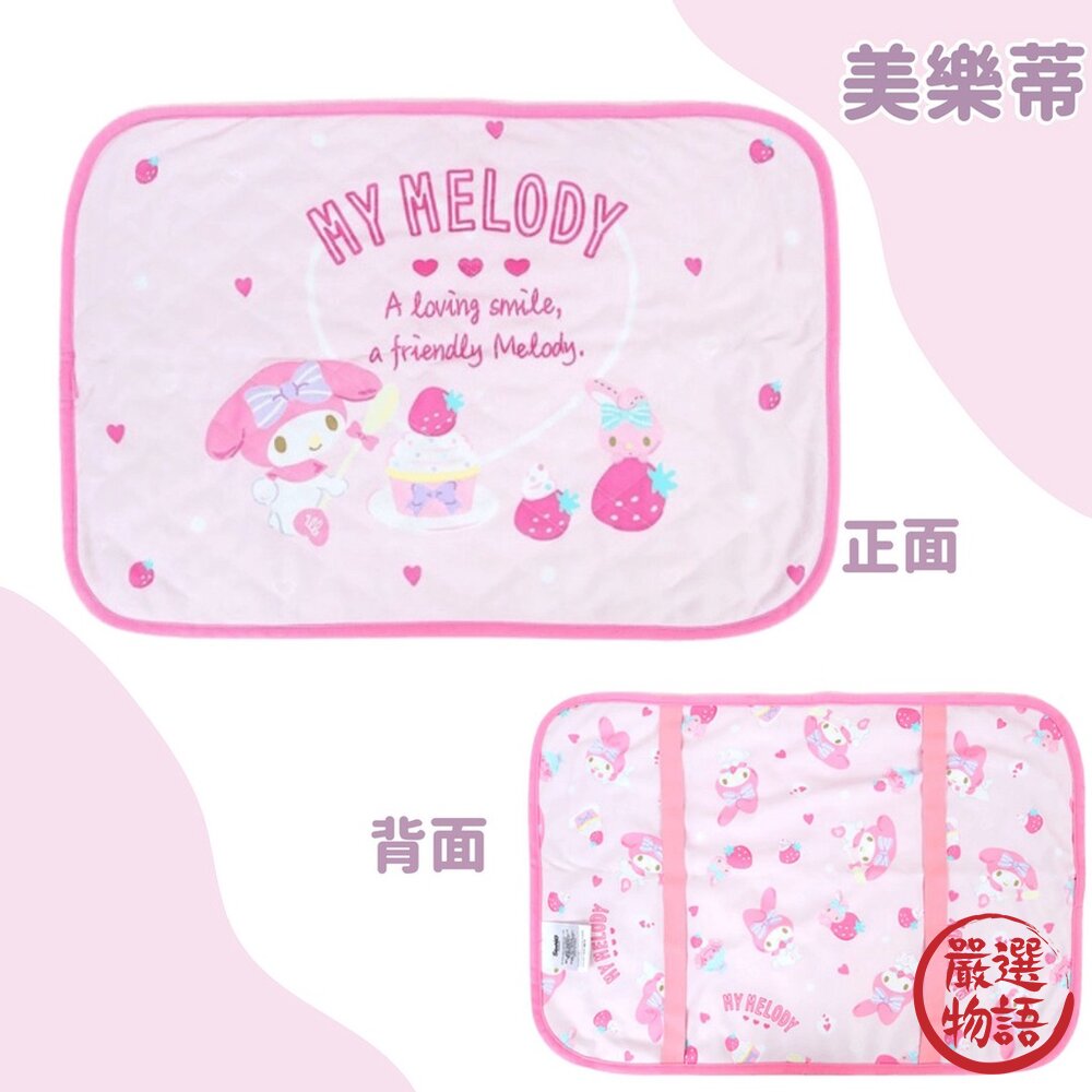 三麗鷗 夏日涼感枕頭墊 枕頭套 Kitty 美樂蒂 雙子星 庫洛米 人魚漢頓 Sanrio-圖片-3