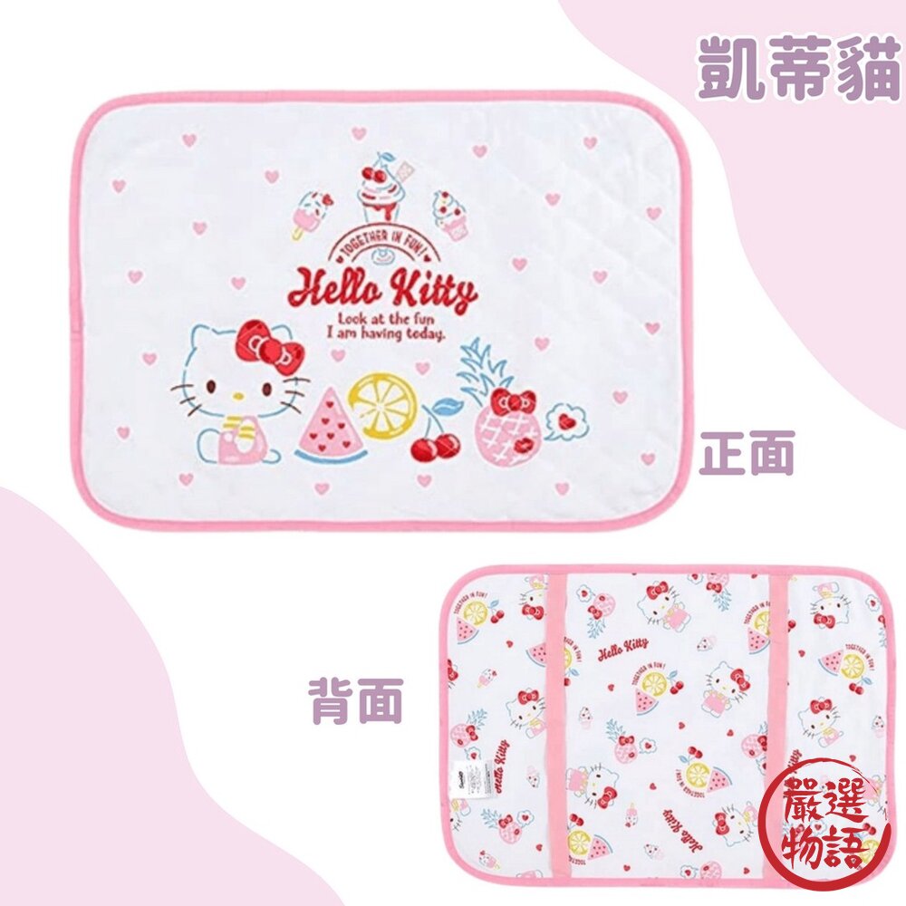 三麗鷗 夏日涼感枕頭墊 枕頭套 Kitty 美樂蒂 雙子星 庫洛米 人魚漢頓 Sanrio-圖片-4