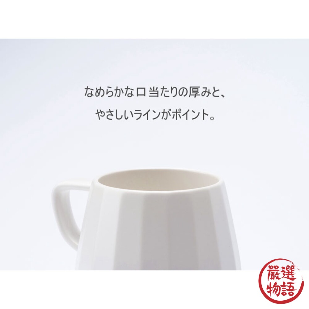 日本製 KYOTOH 馬克杯 300ml 啞光釉 四色 扁平手柄 不易打翻 陶杯 咖啡杯 質感杯-圖片-1