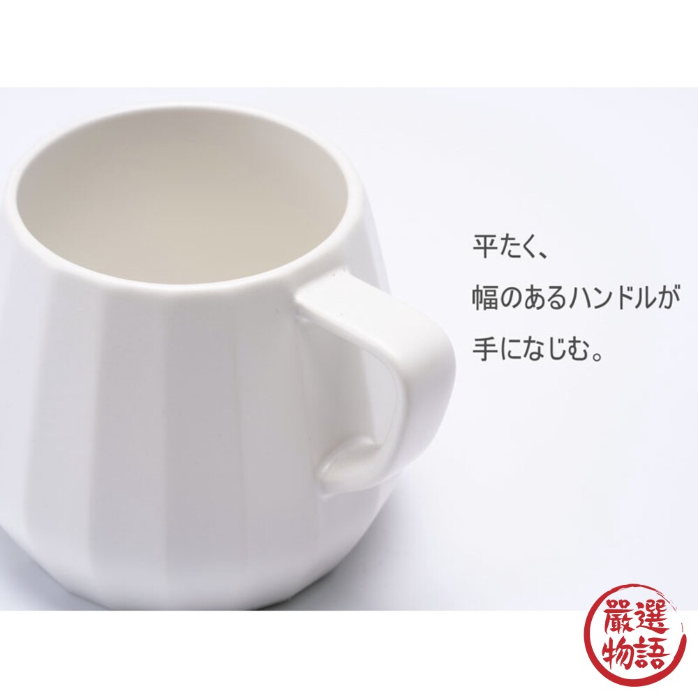 日本製 KYOTOH 馬克杯 300ml 啞光釉 四色 扁平手柄 不易打翻 陶杯 咖啡杯 質感杯-圖片-2