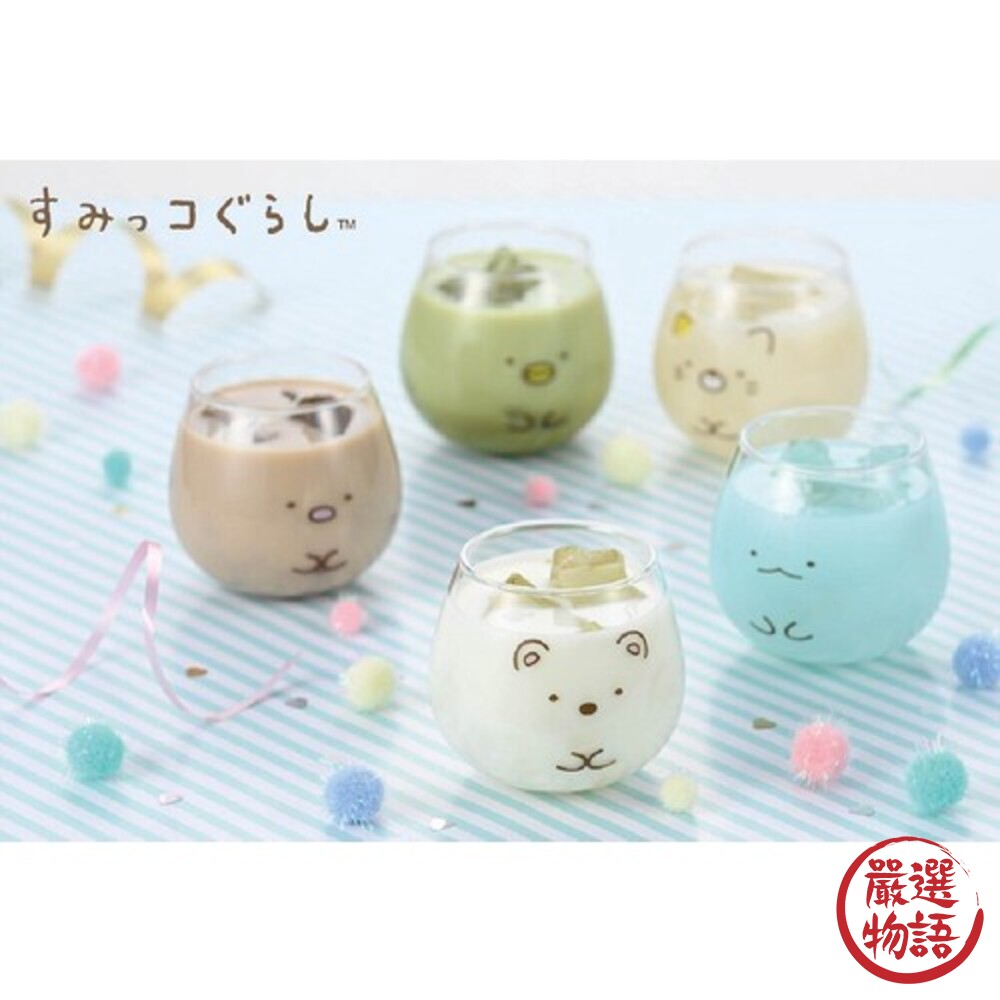 日本製角落生物杯玻璃杯水杯飲料杯茶杯杯子牛奶杯咖啡杯透明杯子炸豬排白熊