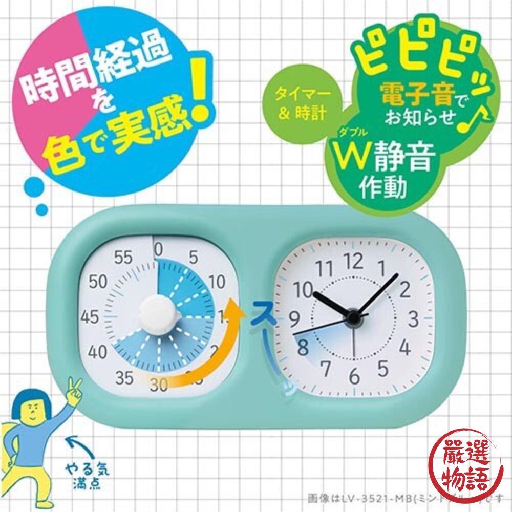 Sonic 學習時鐘 倒數計時器 計時器 讀書計時器 靜音時鐘 時鐘 鬧鐘 倒數計時器-圖片-1