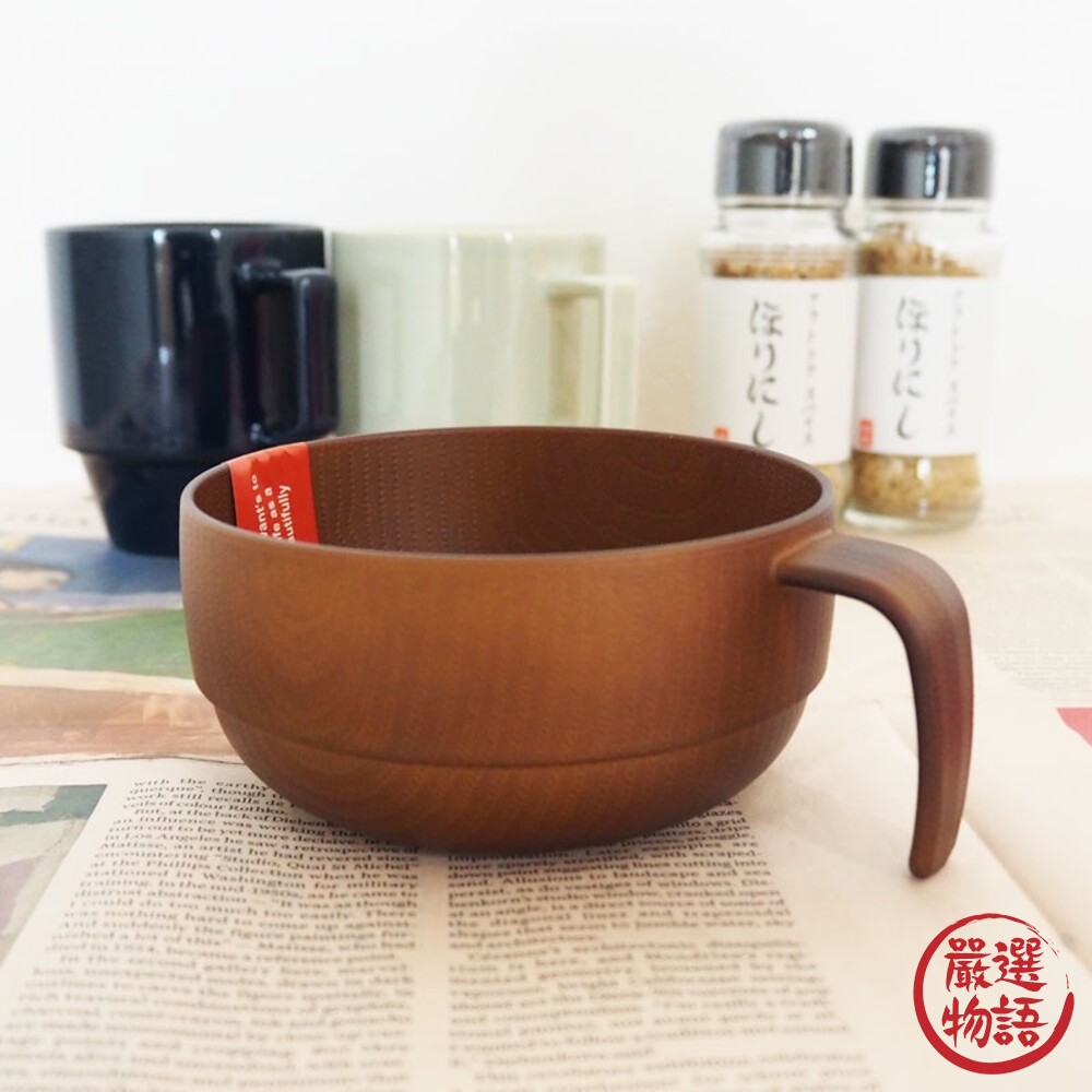 日本製 NH home 木紋湯碗 400ML 飯碗 湯碗 輕量碗 露營餐具 兒童碗 疊碗-圖片-1