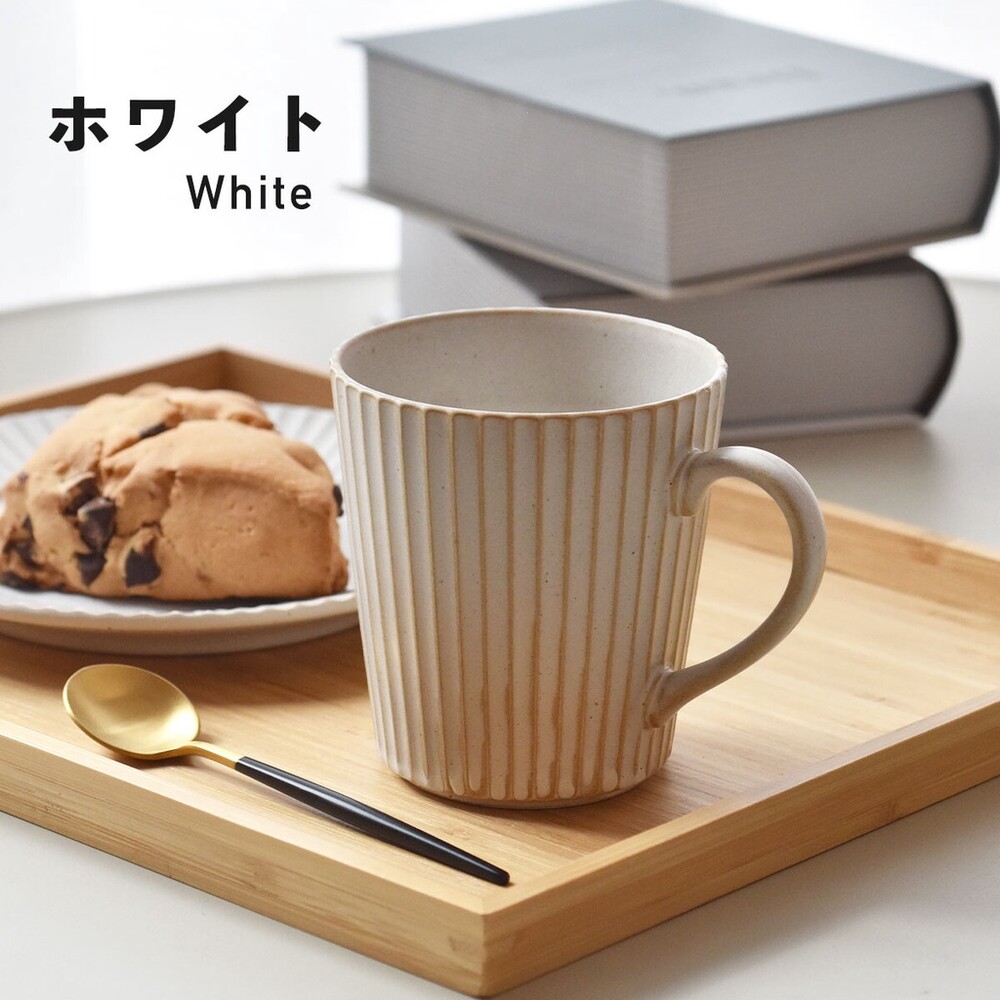 SF-016677-扇形輕量馬克杯 300ml 茶杯 咖啡杯 條紋馬克杯 牛奶杯 陶瓷杯 美濃燒 陶器 下午茶