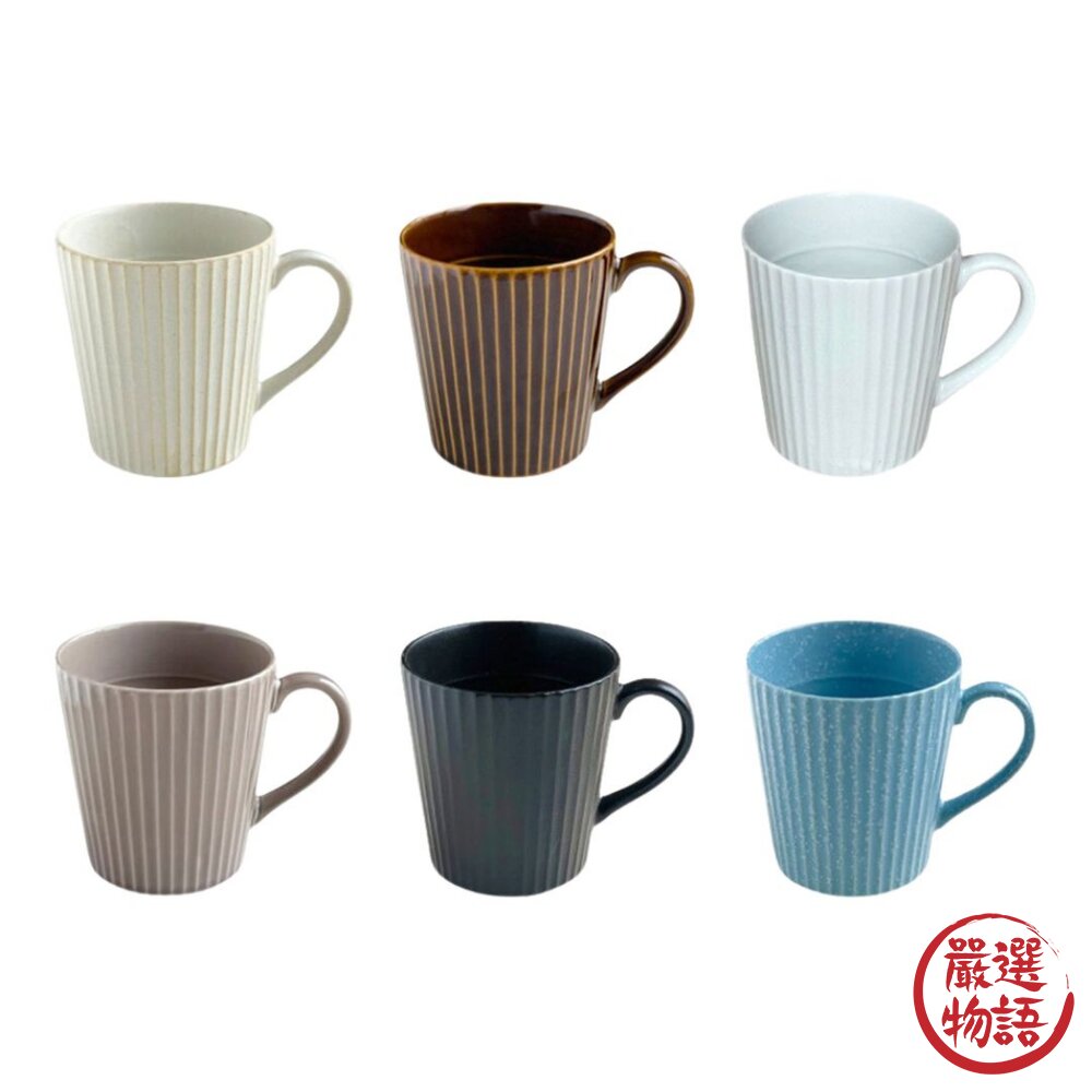 日本製 美濃燒 扇形輕量馬克杯 300ml 茶杯 咖啡杯 條紋馬克杯 牛奶杯 陶瓷杯-圖片-1