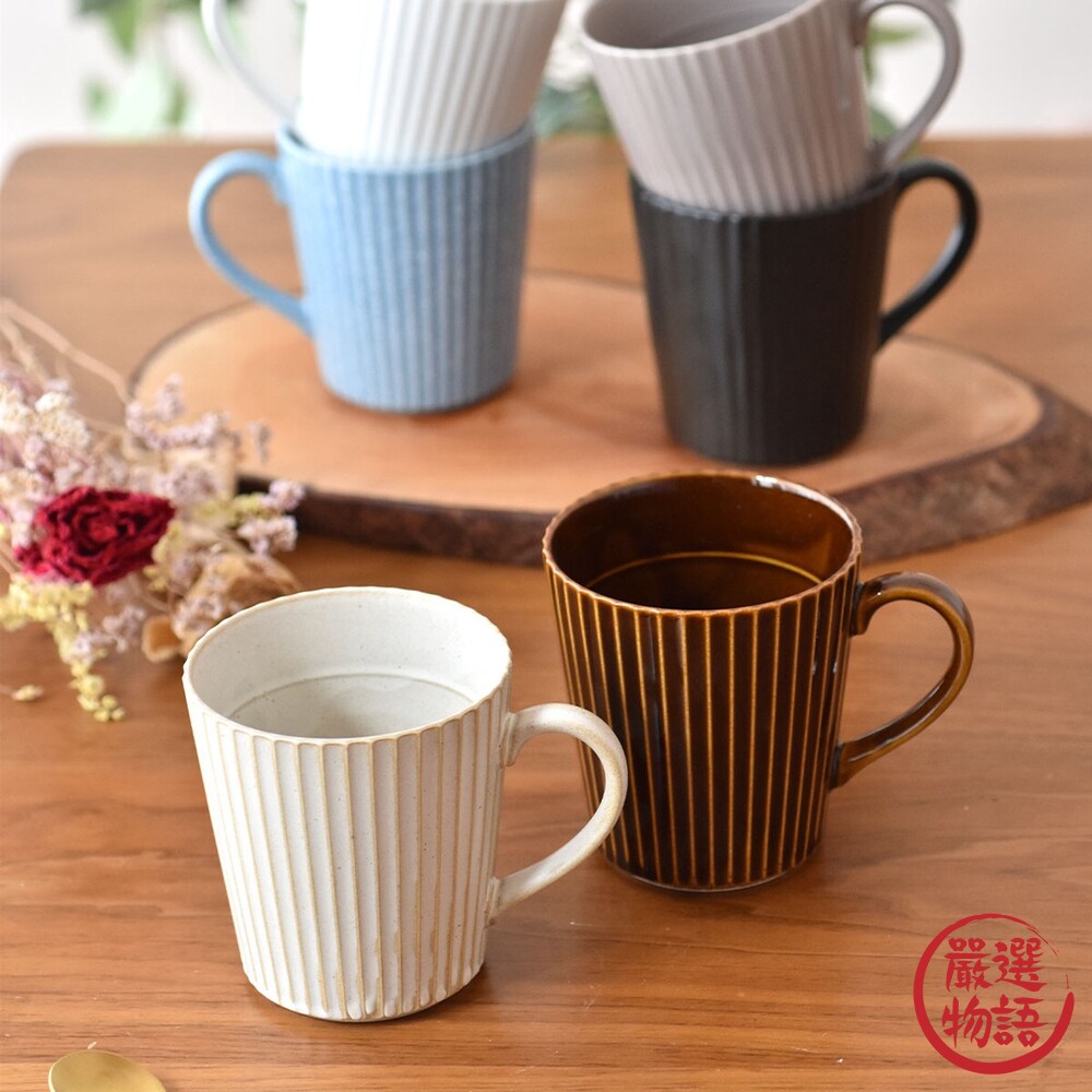 扇形輕量馬克杯 300ml 茶杯 咖啡杯 條紋馬克杯 牛奶杯 陶瓷杯 美濃燒 陶器 下午茶-圖片-5