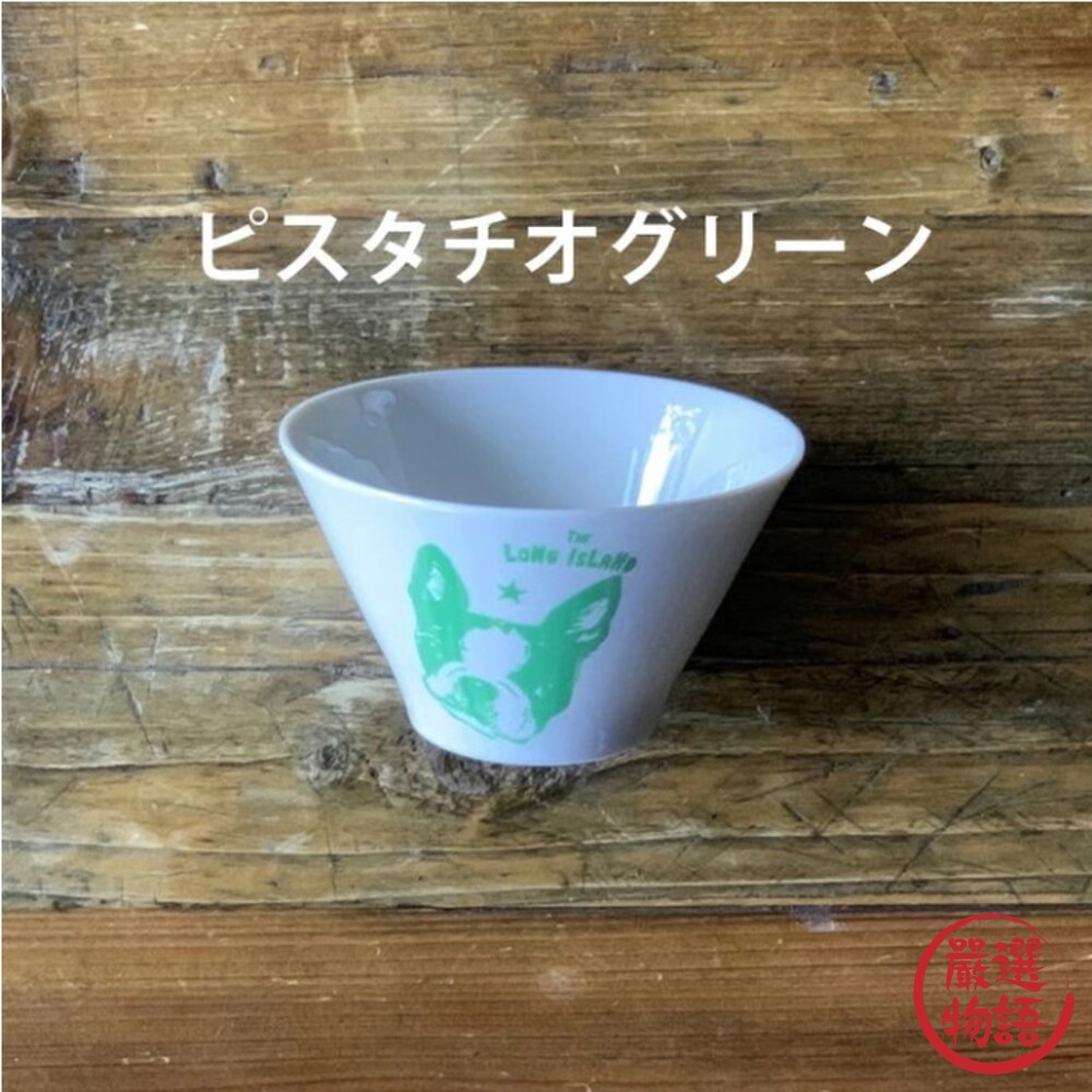 日本製 Furuburu 法鬥沙拉碗 | 陶瓷碗 湯碗 深碗 餐碗 深碗 斗笠碗 麵碗 鬥牛犬-圖片-4