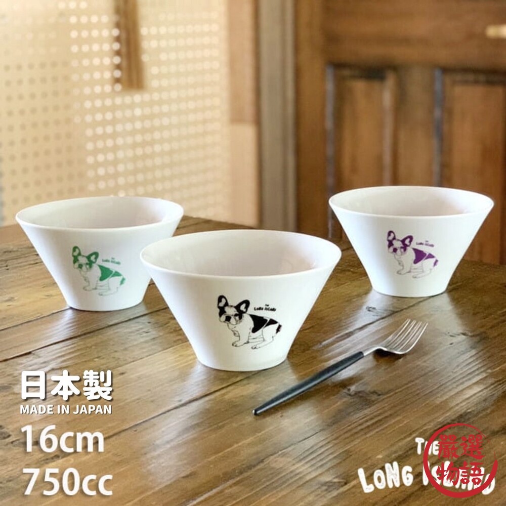 日本製 Furuburu 法鬥沙拉碗 | 陶瓷碗 湯碗 深碗 餐碗 深碗 斗笠碗 麵碗 鬥牛犬 封面照片