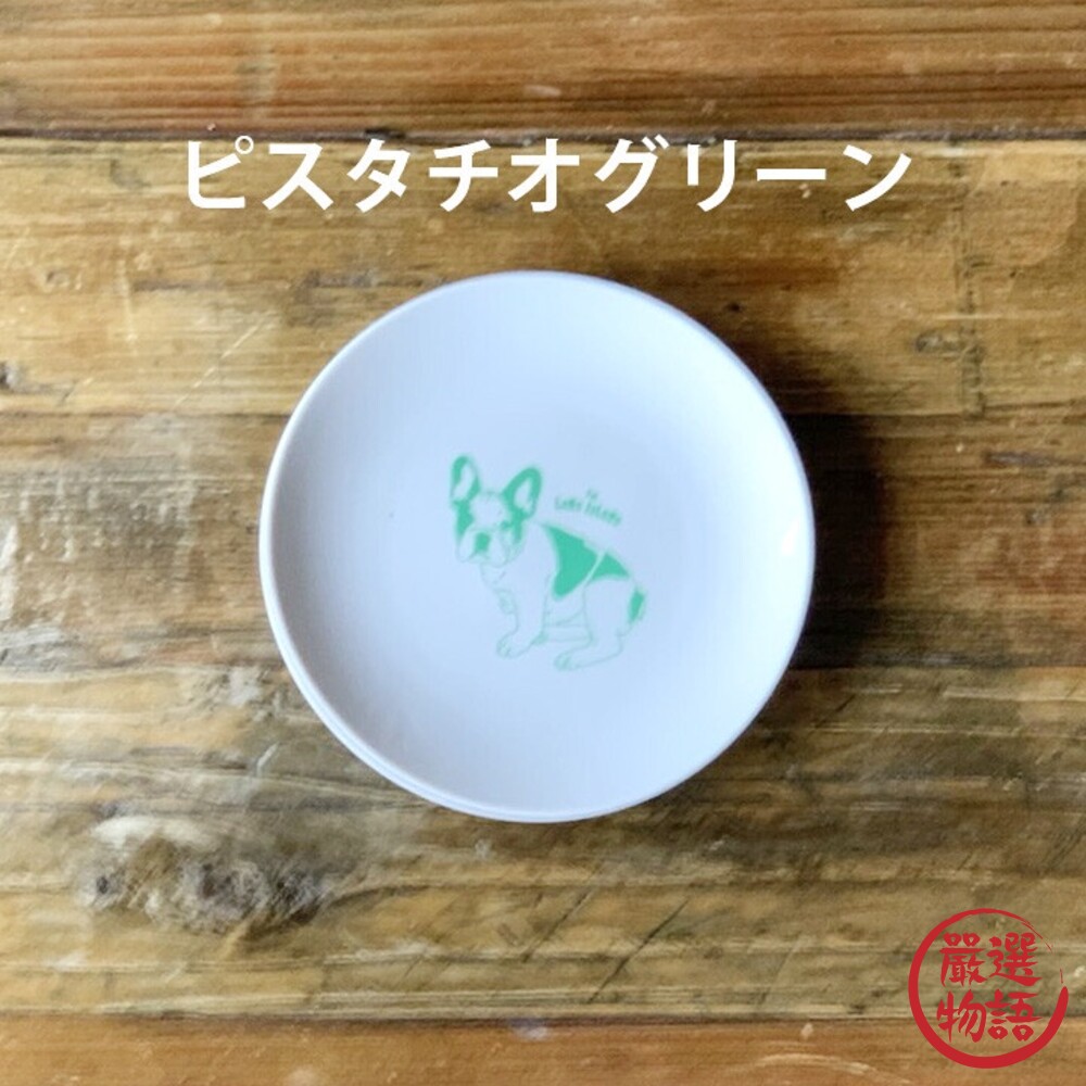 日本製 Furuburu 法鬥圓盤 | 陶瓷盤 餐盤 圓盤 淺盤 點心盤 菜盤 鬥牛犬 碗盤 餐具-圖片-3