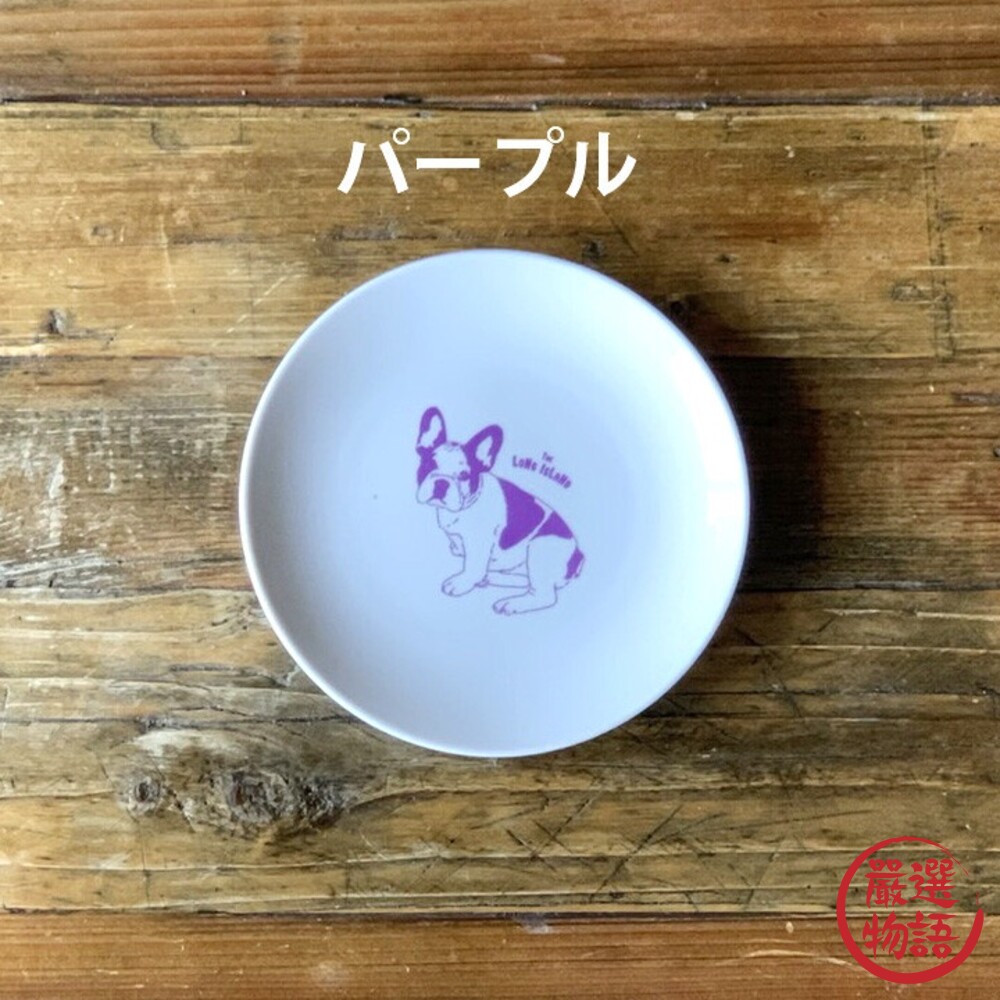 日本製 Furuburu 法鬥圓盤 | 陶瓷盤 餐盤 圓盤 淺盤 點心盤 菜盤 鬥牛犬 碗盤 餐具-圖片-4