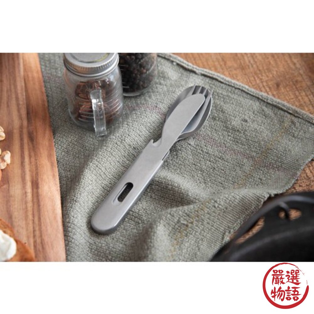 日本製 燕三條 露營餐具組 不銹鋼餐具 湯匙 叉子 刀子 開瓶器 可堆疊收納 不鏽鋼 餐具-圖片-1