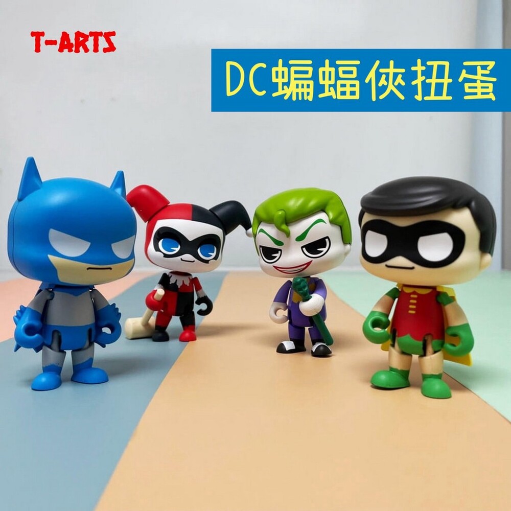 SF-016923-日本 T-arts 蝙蝠俠可動扭蛋｜扭蛋 DC扭蛋 轉蛋 蝙蝠俠 蝙蝠俠公仔 扭蛋公仔