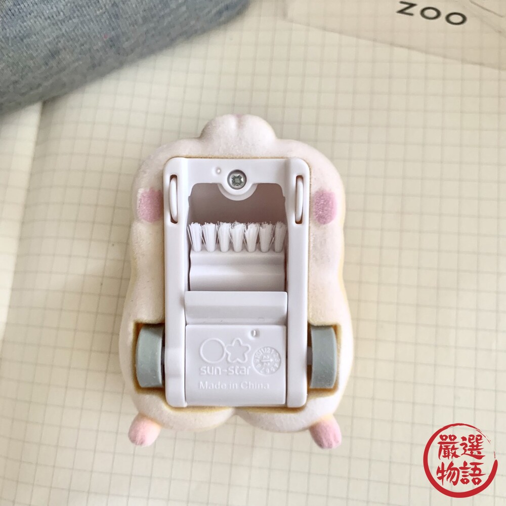 SUNSTAR 倉鼠桌面清潔器 桌面清潔 橡皮擦屑 mogu mogu zoo-圖片-3