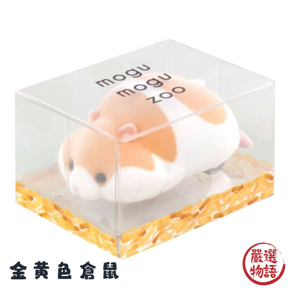 SUNSTAR 倉鼠桌面清潔器|桌面清潔 橡皮擦屑 mogu mogu zoo-圖片-6