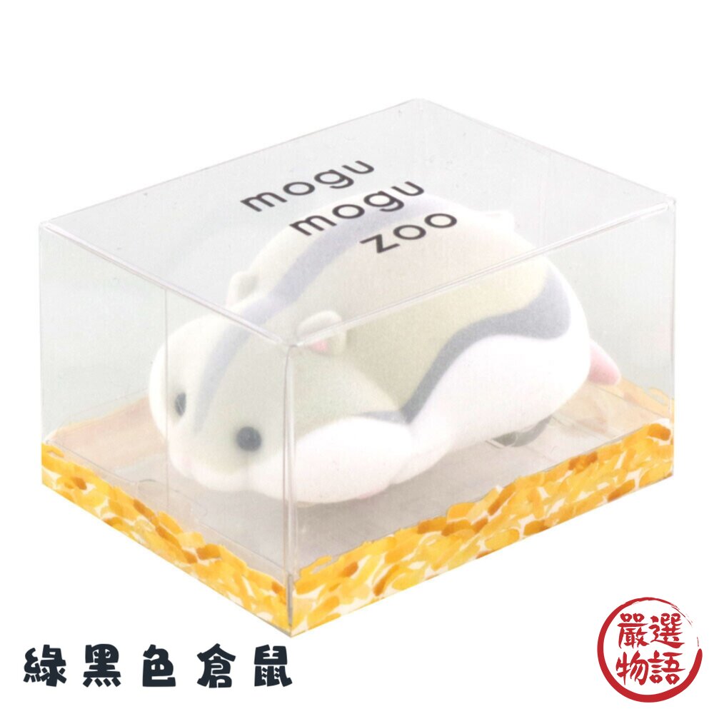 SUNSTAR 倉鼠桌面清潔器|桌面清潔 橡皮擦屑 mogu mogu zoo-圖片-8