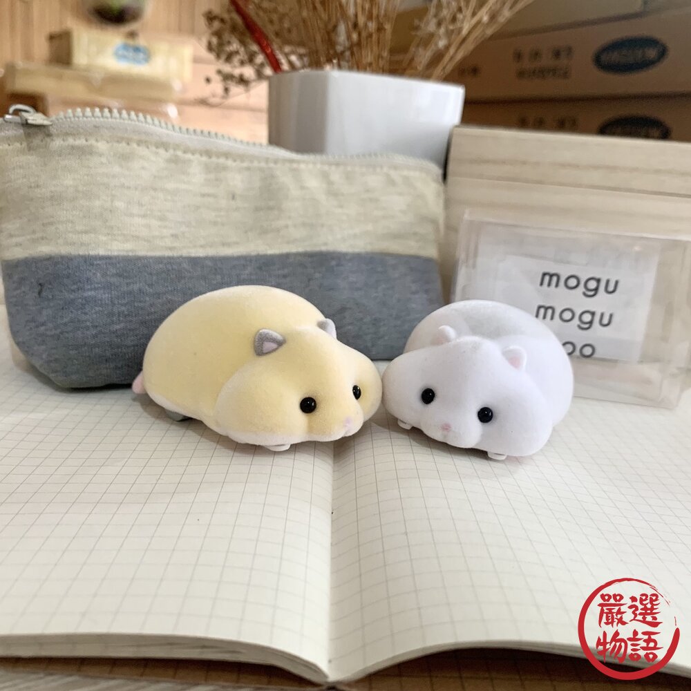 SUNSTAR 倉鼠桌面清潔器｜桌面清潔 橡皮擦屑 mogu mogu zoo 封面照片