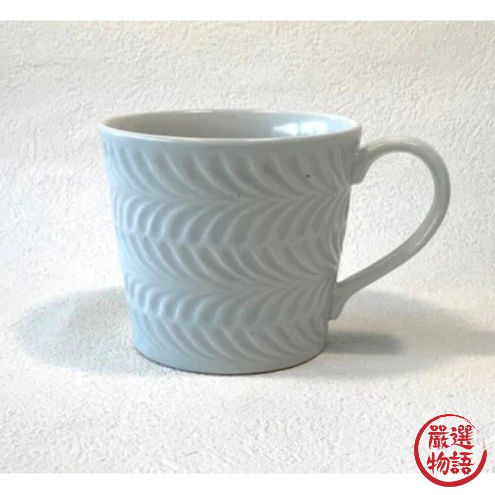 日本製波佐見燒迷迭香花紋馬克杯瓷器杯陶瓷杯