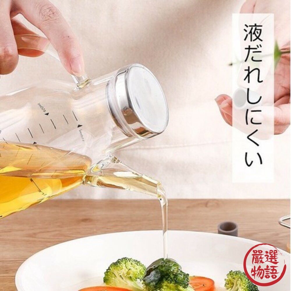 防滑手柄油瓶 玻璃油壺 油壺 調味罐 調味容器 玻璃瓶 料理瓶 醋瓶 醬油瓶 廚房用品-圖片-2