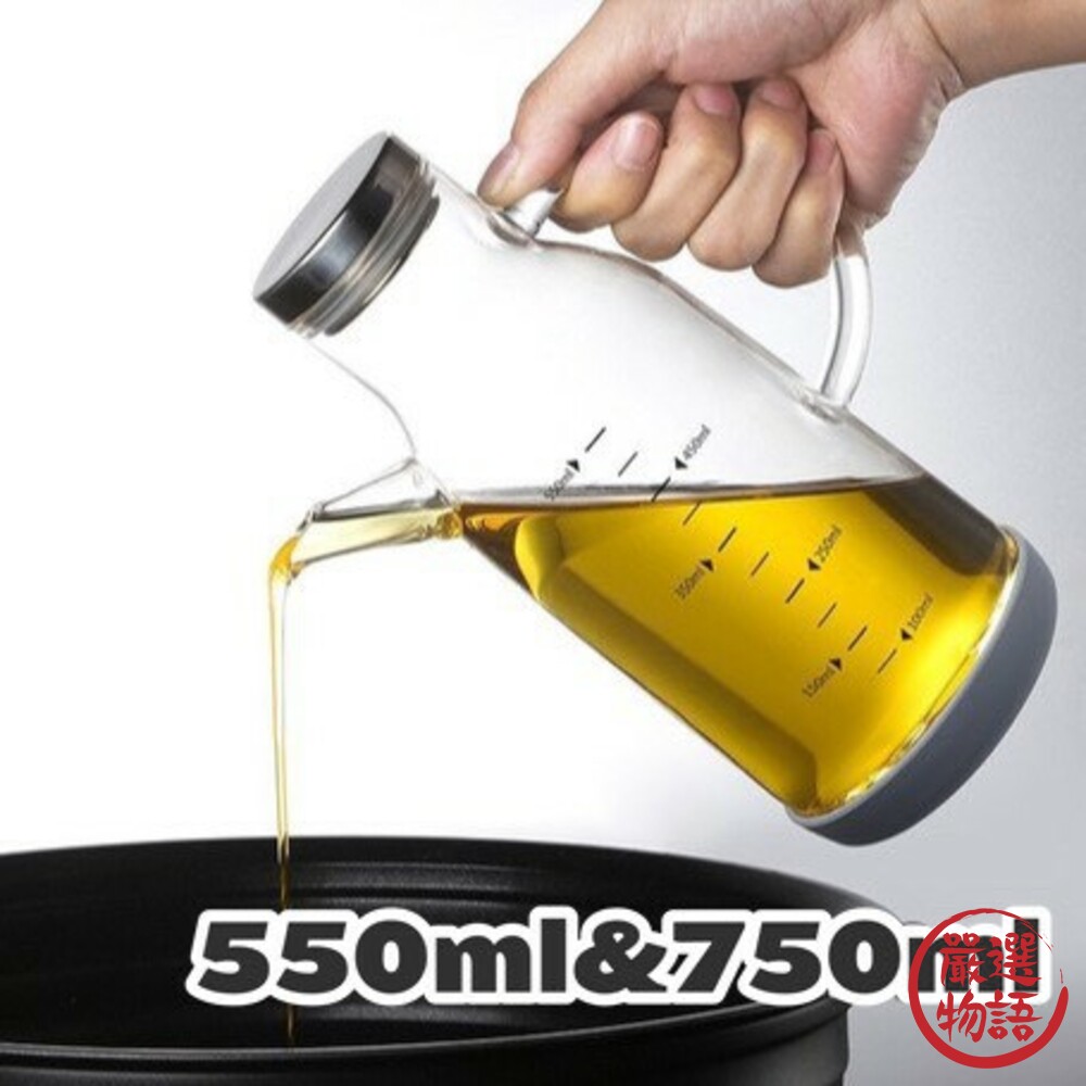 防滑手柄油瓶 玻璃油壺 油壺 調味罐 調味容器 玻璃瓶 料理瓶 醋瓶 醬油瓶 廚房用品-圖片-3
