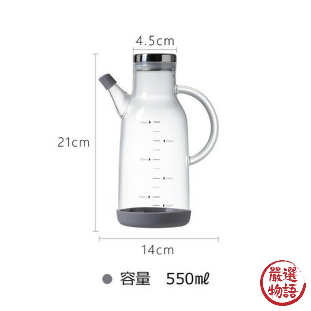 防滑手柄油瓶 玻璃油壺 油壺 調味罐 調味容器 玻璃瓶 料理瓶 醋瓶 醬油瓶 廚房用品-圖片-7