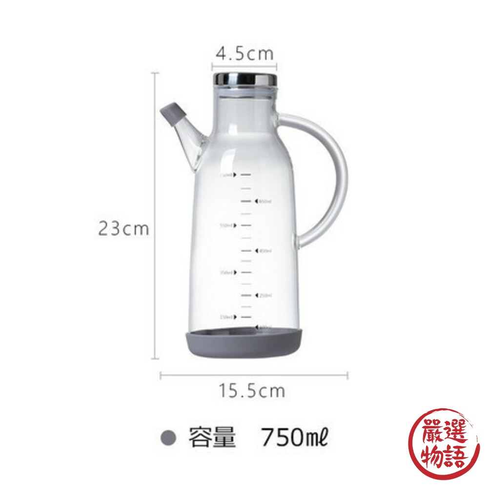 防滑手柄油瓶 玻璃油壺 油壺 調味罐 調味容器 玻璃瓶 料理瓶 醋瓶 醬油瓶 廚房用品-圖片-8