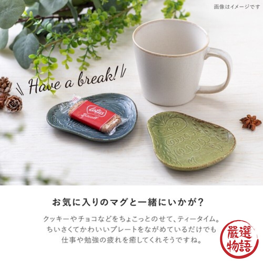 日本製 美濃燒 陶瓷盤 盤子 小碟子 甜點盤 餅乾盤 醬料碟 碟 醬油碟 日式盤 碗盤器皿 盤-圖片-6