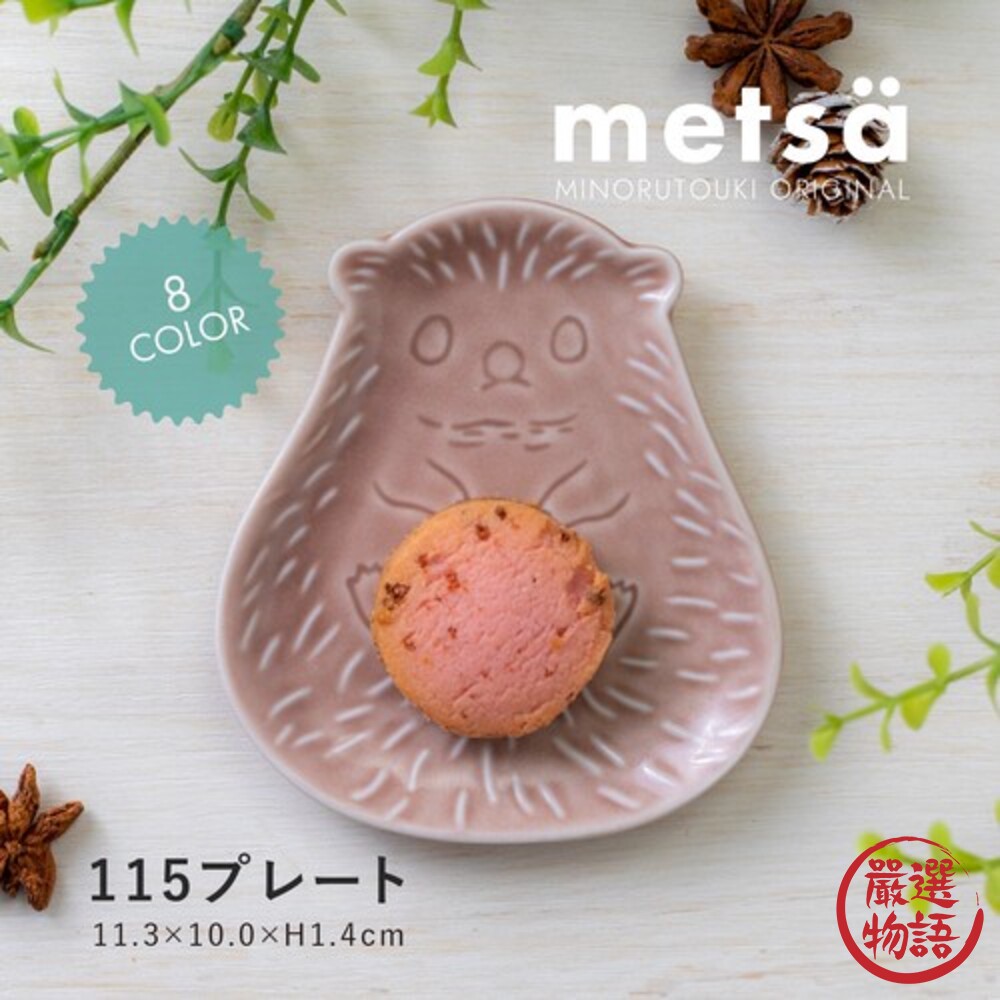 日本製 美濃燒 陶瓷盤 盤子 小碟子 甜點盤 餅乾盤 醬料碟 碟 醬油碟 日式盤 碗盤器皿 盤-圖片-7